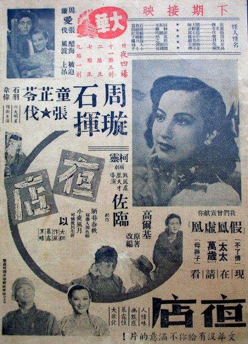 育空地区怎么买假的